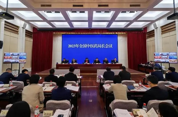 2023年全国中医药工作“划重点”！