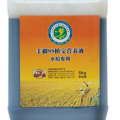 中医农业丰疆99植宝营养液